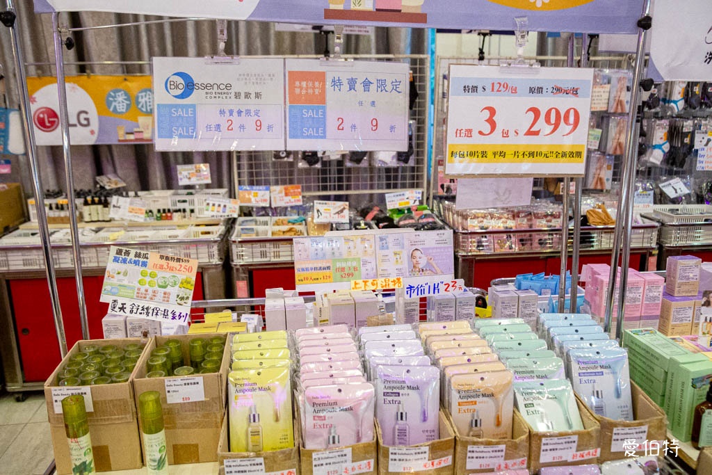 桃園蘆竹FY家電聯合特賣｜家電、潘雅、床墊、寢具、鍋具、墨達人、行李箱、玩具、包包 @愛伯特