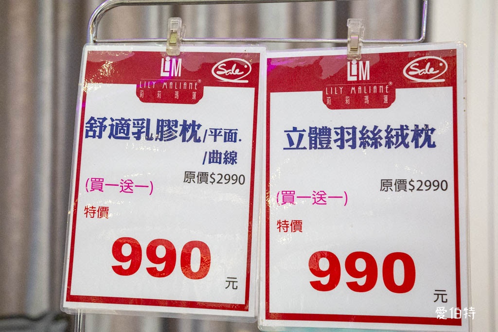 桃園蘆竹FY家電聯合特賣｜家電、潘雅、床墊、寢具、鍋具、墨達人、行李箱、玩具、包包 @愛伯特