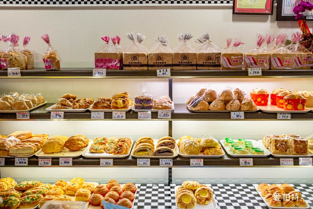 新北中和員山路｜宏宜烘焙坊，菠蘿蛋黃酥推薦，平價好吃不踩雷 @愛伯特
