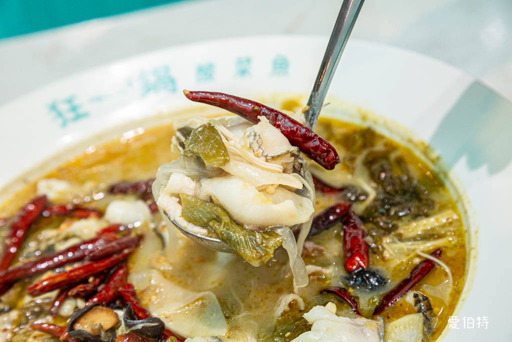 西門町美食|狂一鍋酸菜魚-台北西門店,一口酸菜一口魚,酸辣得很自然,後韻回甘 @愛伯特