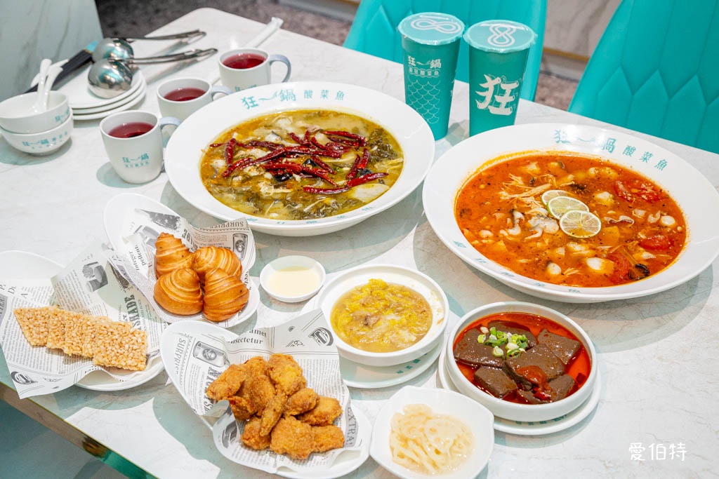 西門町美食|狂一鍋酸菜魚-台北西門店,一口酸菜一口魚,酸辣得很自然,後韻回甘 @愛伯特