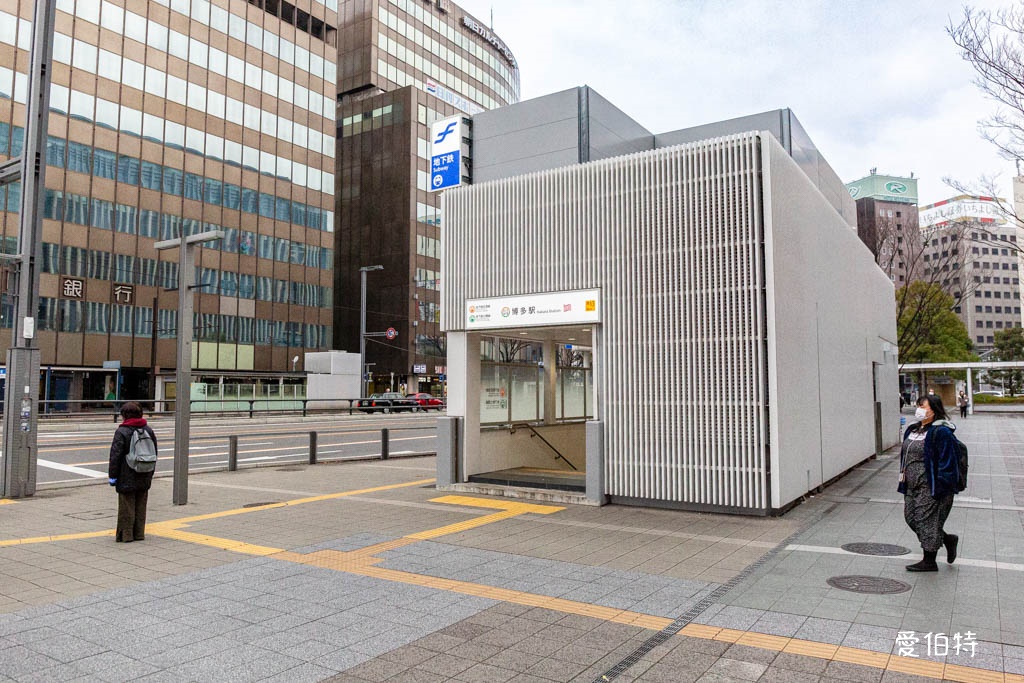 福岡機場國際線怎麼到博多,天神站? @愛伯特