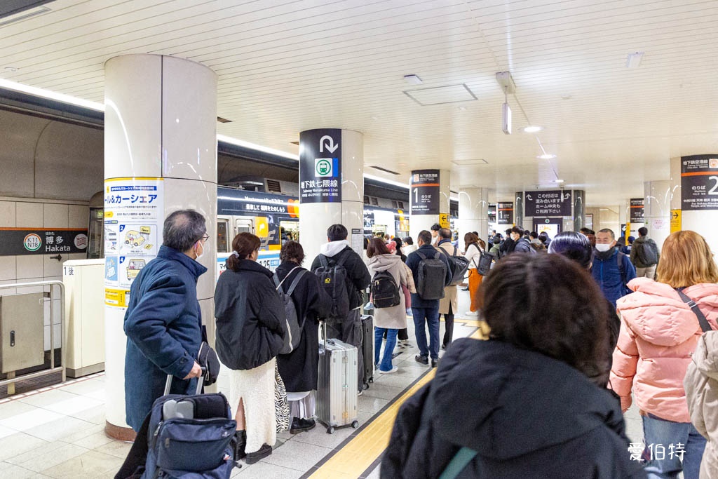 福岡機場國際線怎麼到博多，天神站？ @愛伯特