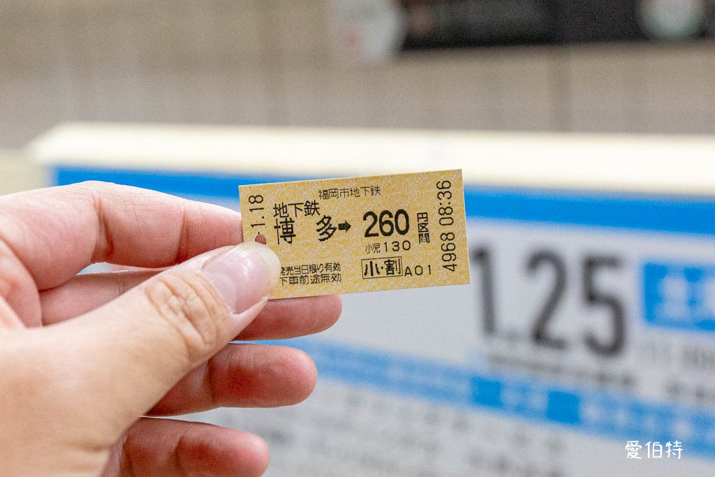 福岡住宿推薦｜福岡皇家花園飯店，博多站步行5分鐘行李寄放服務 @愛伯特