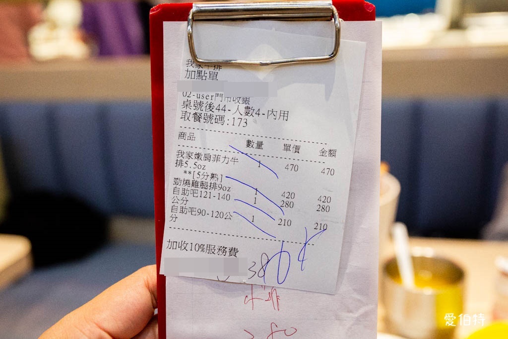 我家牛排林口A9店｜380元吃到飽推薦，網路訂位，價位菜單停車 @愛伯特