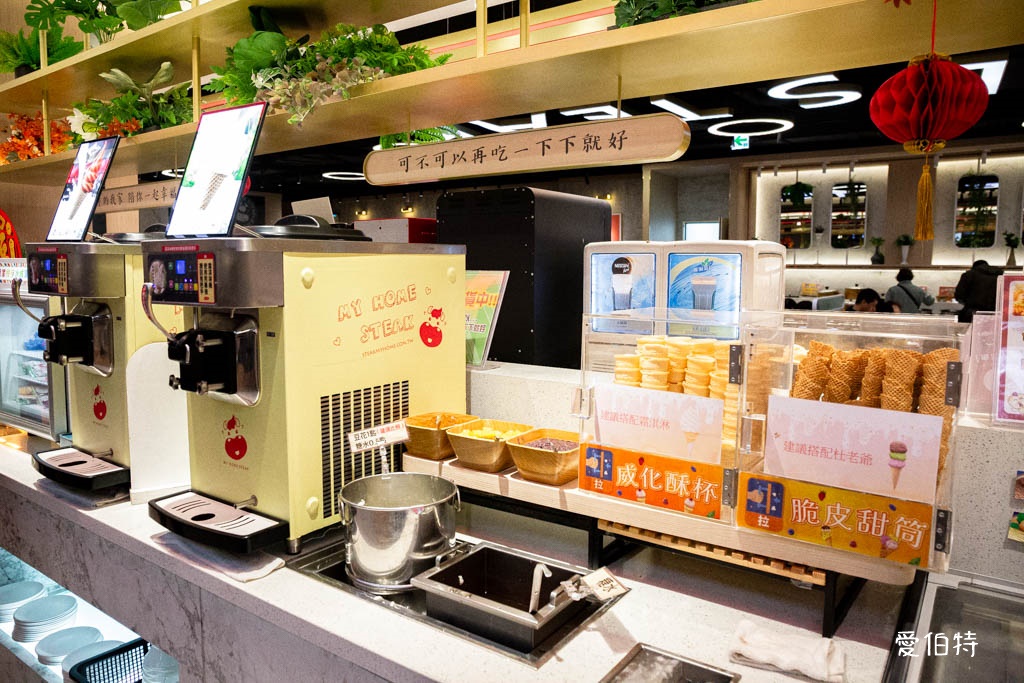 我家牛排林口A9店｜380元吃到飽推薦，網路訂位，價位菜單停車 @愛伯特