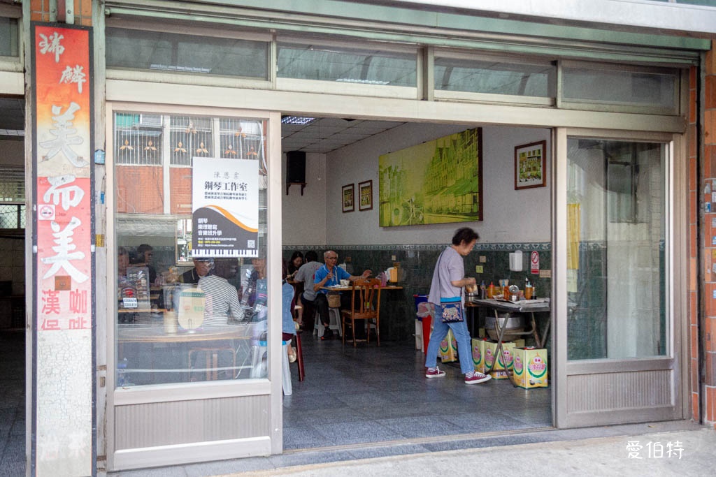 逸園水煎包｜桃園龍潭早餐推薦，麵皮微酥高麗菜跟韭菜口味都不錯 @愛伯特