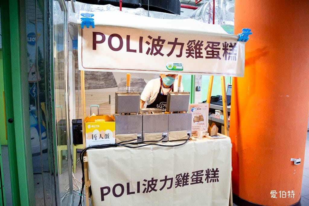 救援小英雄波力互動特展台北2025|兒童新樂園展覽 - 第40張圖 救援小英雄波力互動特展台北2025|兒童新樂園展覽