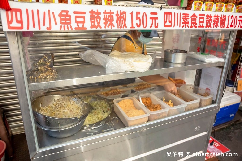 阿瑛潤餅|新竹城隍廟美食,在地人從小吃到大清脆爽口的美味潤餅 - 第5張圖 阿瑛潤餅|新竹城隍廟美食,在地人從小吃到大清脆爽口的美味潤餅