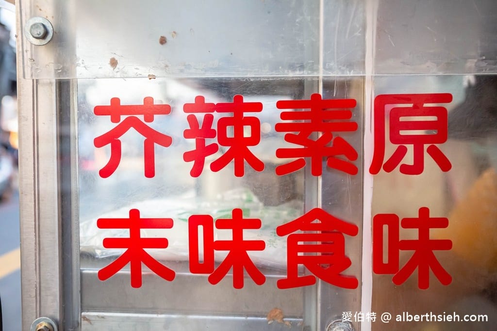 阿瑛潤餅|新竹城隍廟美食,在地人從小吃到大清脆爽口的美味潤餅 - 第2張圖 阿瑛潤餅|新竹城隍廟美食,在地人從小吃到大清脆爽口的美味潤餅