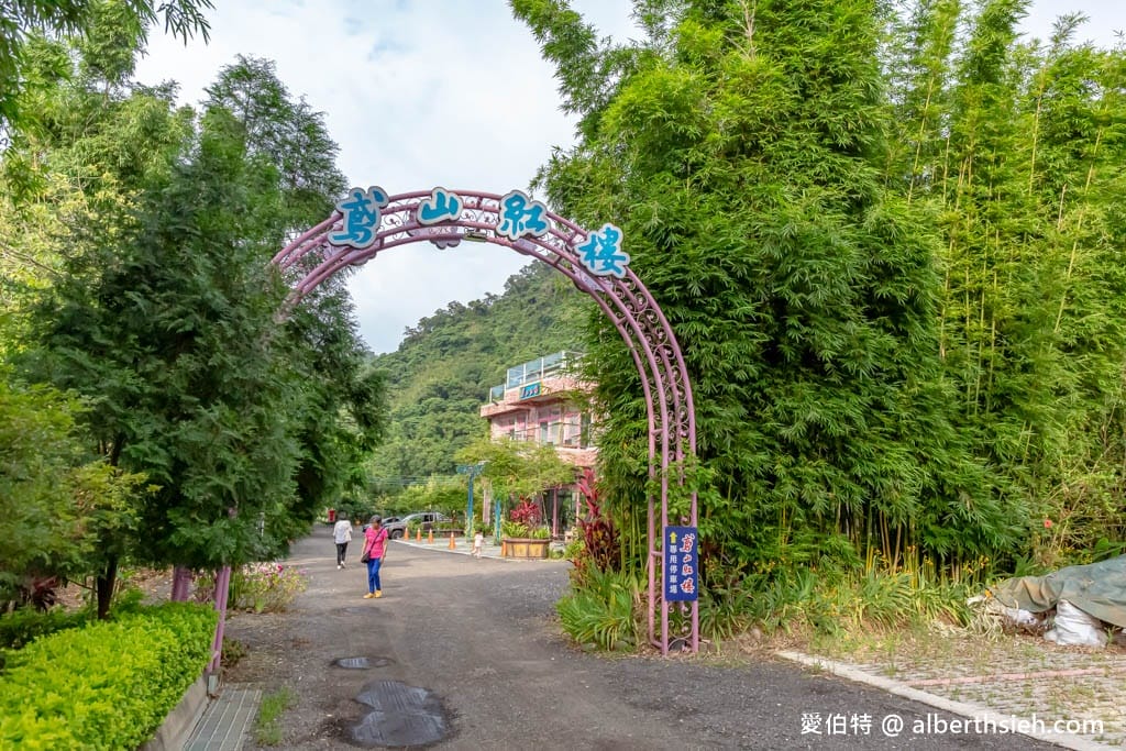 鳶山紅樓｜三峽無菜單合菜餐廳，高CP值超豪華景觀，家庭聚餐
