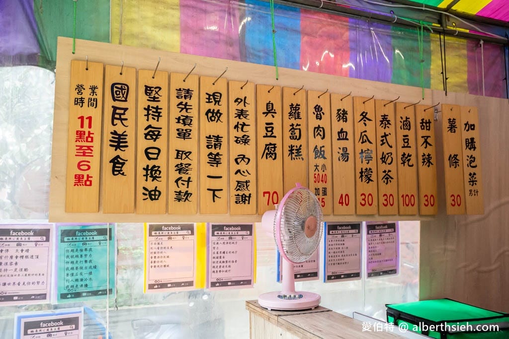 桃園平鎮義興公園臭豆腐｜在地人推薦隱藏版的爆汁臭豆腐