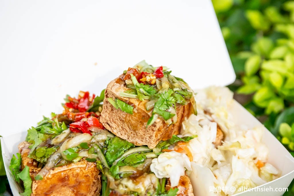 桃園平鎮義興公園臭豆腐｜在地人推薦隱藏版的爆汁臭豆腐