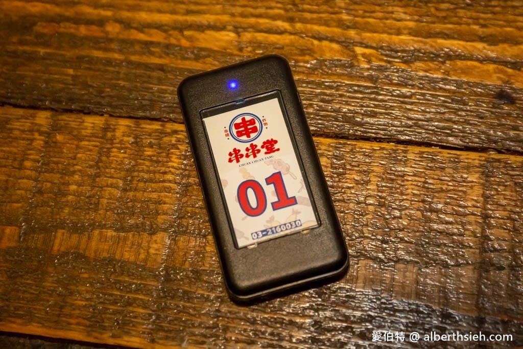 桃園藝文特區｜串串堂-烤物、炸物、宵夜，餐點菜單價格