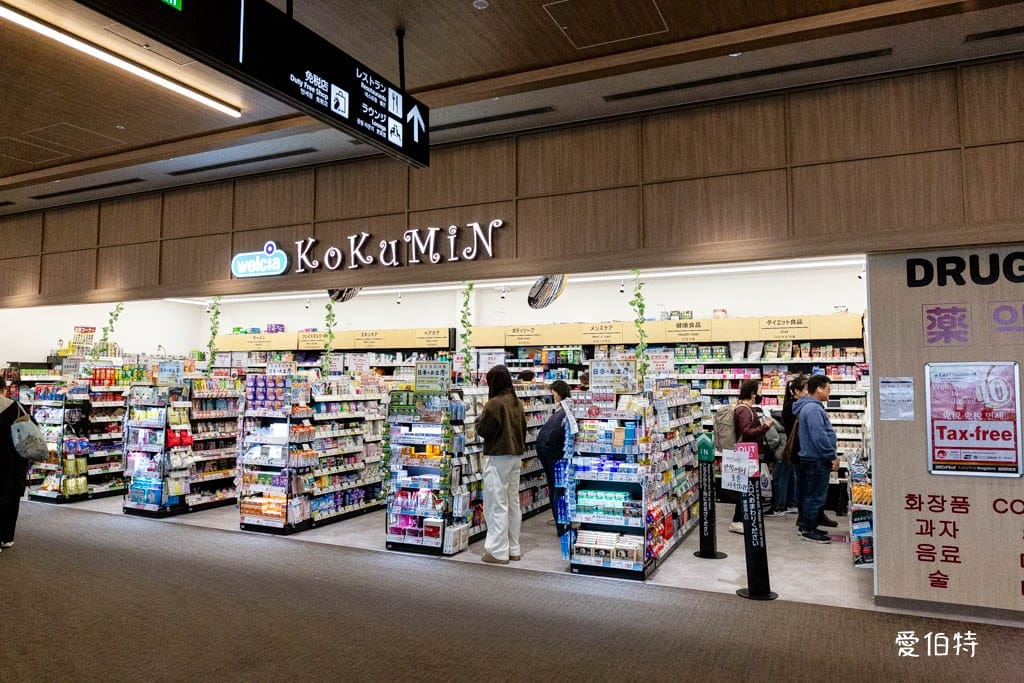 2025福岡機場免稅店｜必買伴手禮