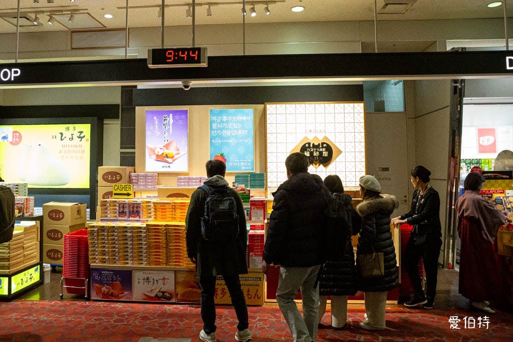 2025福岡機場免稅店｜必買伴手禮