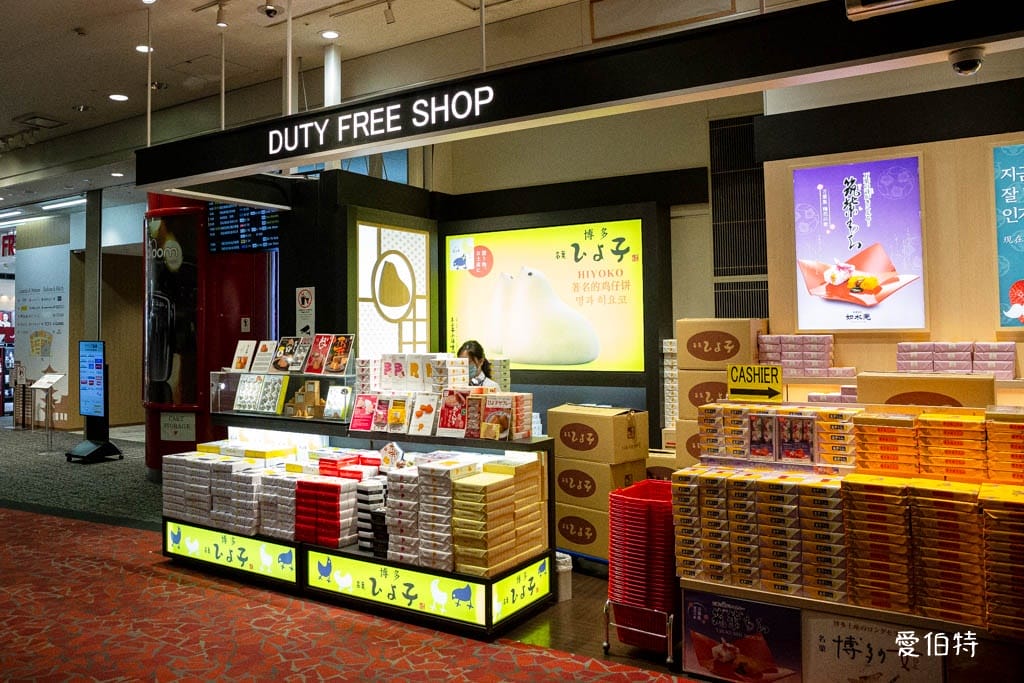 2025福岡機場免稅店｜必買伴手禮