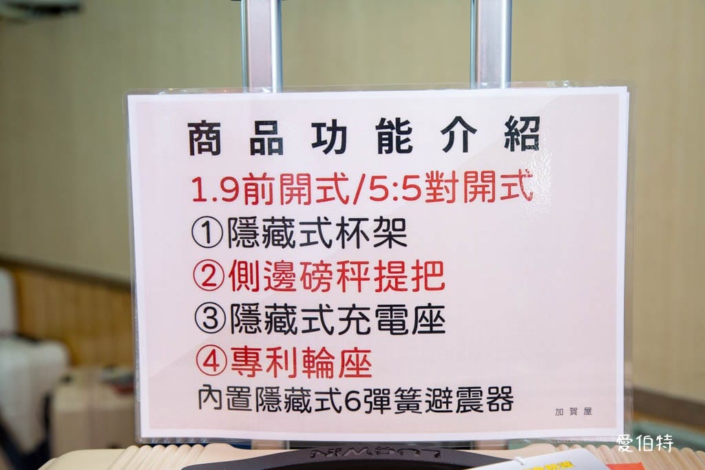 2025桃園龍潭加賀屋行李箱工廠直營特賣會｜登機箱990元起，一年保固，終身保修