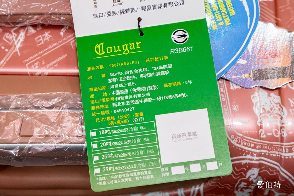 2025桃園龍潭加賀屋行李箱工廠直營特賣會｜登機箱990元起，一年保固，終身保修