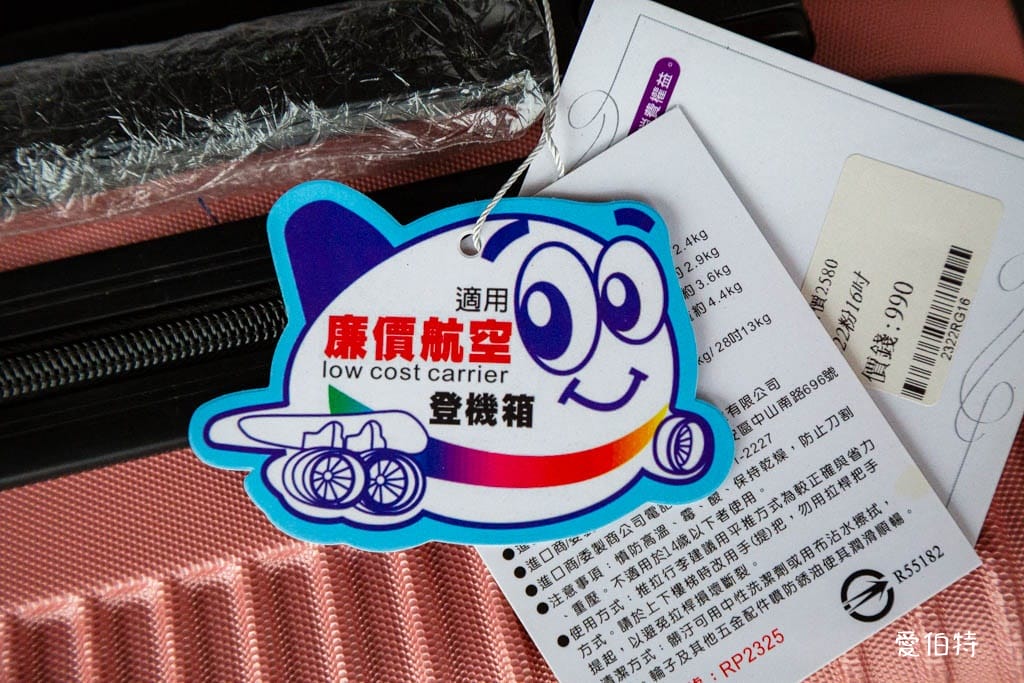 2025桃園龍潭加賀屋行李箱工廠直營特賣會｜登機箱990元起，一年保固，終身保修
