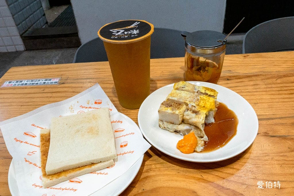 華亞園區龜山早餐推薦｜叉咪早午餐，炒麵加辣，福源花生厚片必點