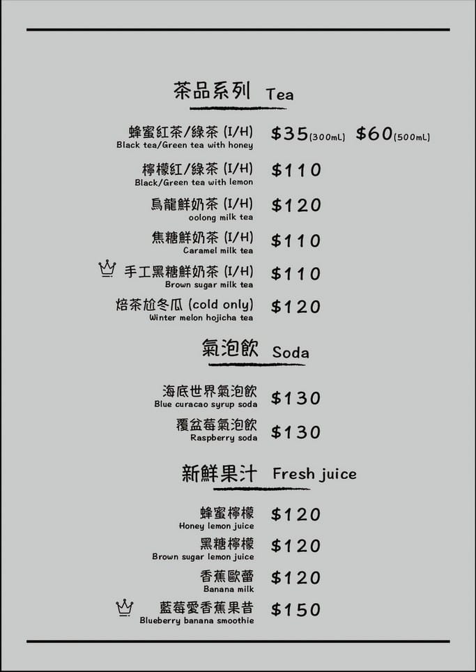 桃園早午餐推薦｜小咩手作輕食廚房，唐揚炸雞和烏龍涼麵必吃