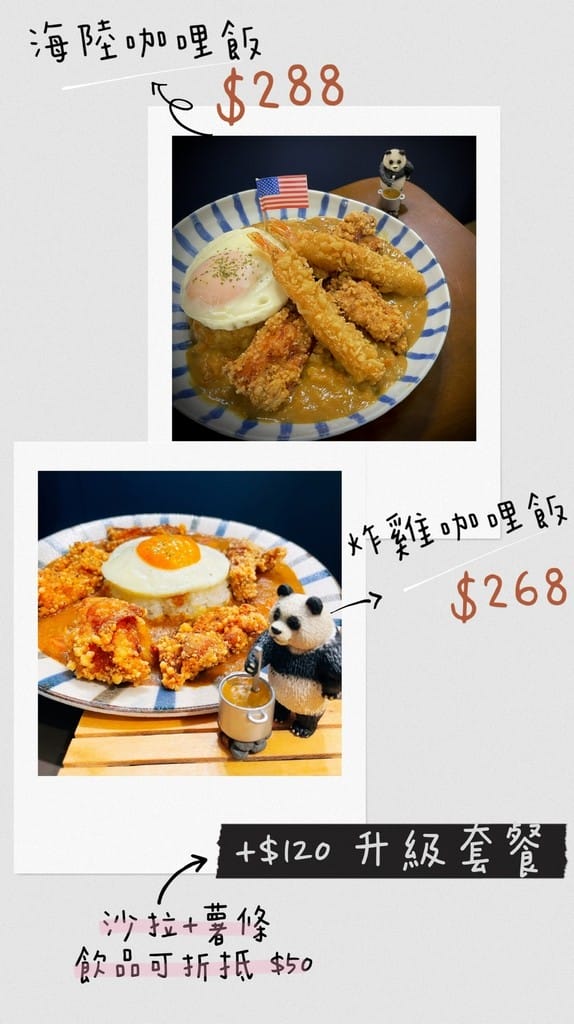 桃園早午餐推薦｜小咩手作輕食廚房，唐揚炸雞和烏龍涼麵必吃