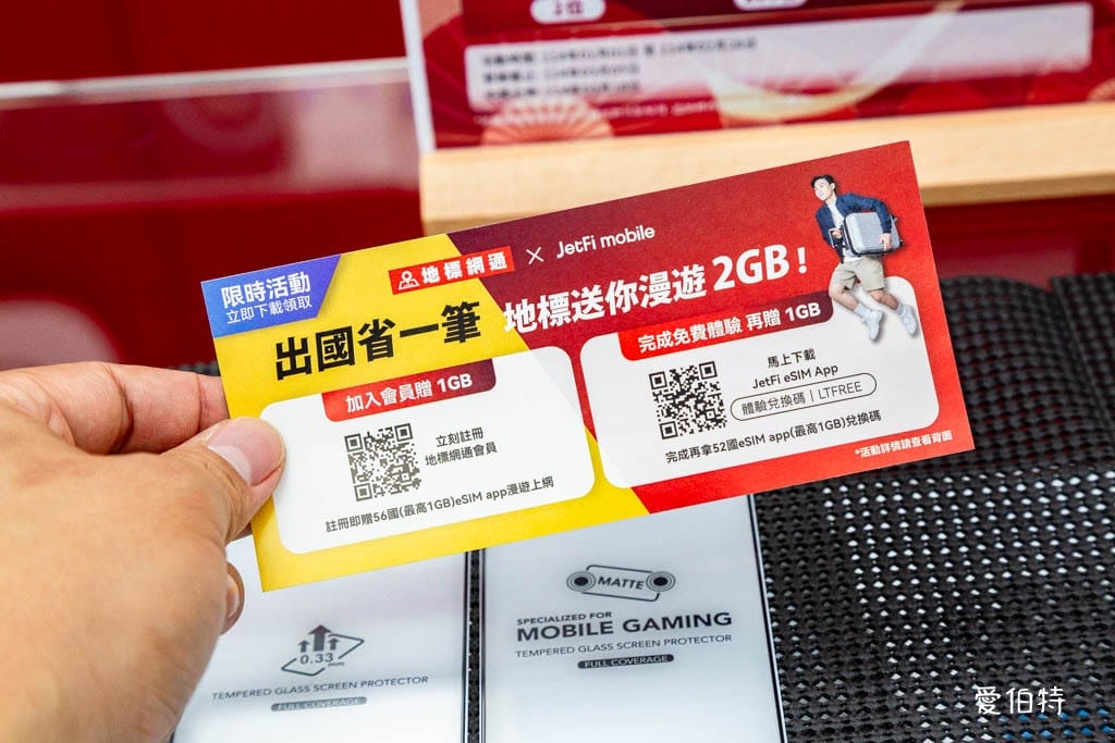 中和通訊行推薦｜買iPhone空機、舊換新、門號攜碼就找地標網通-中和員山店