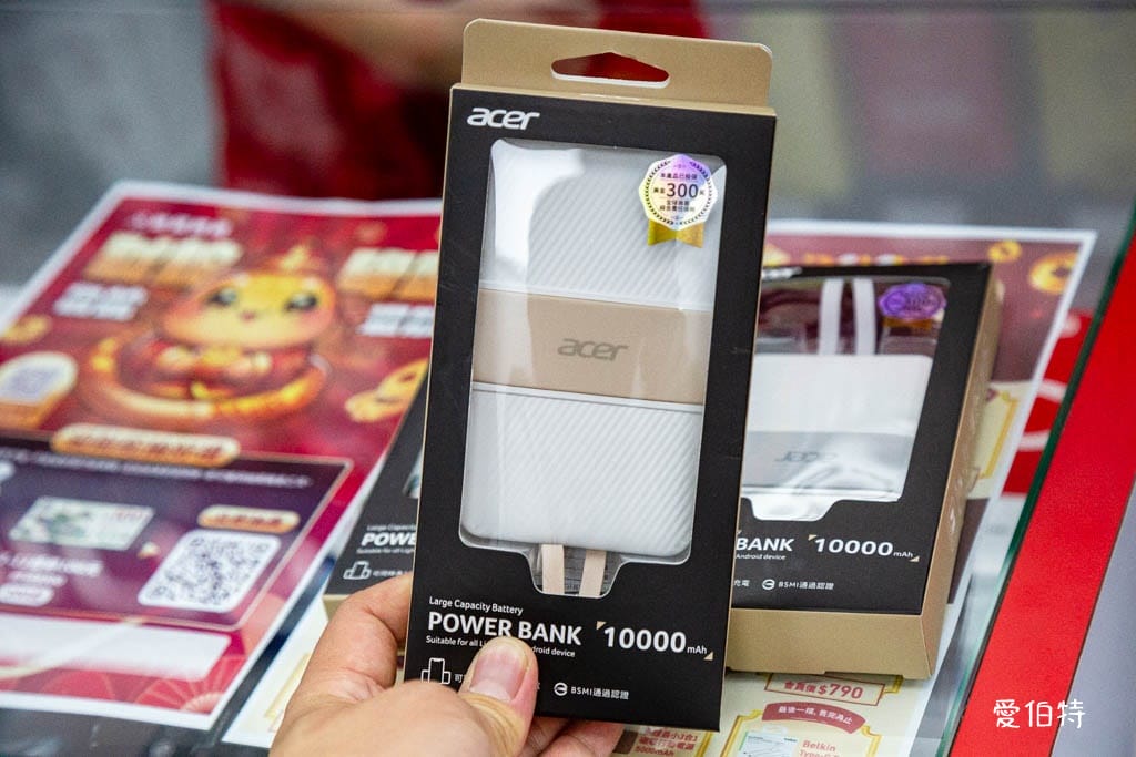 中和通訊行推薦｜買iPhone空機、舊換新、門號攜碼就找地標網通-中和員山店