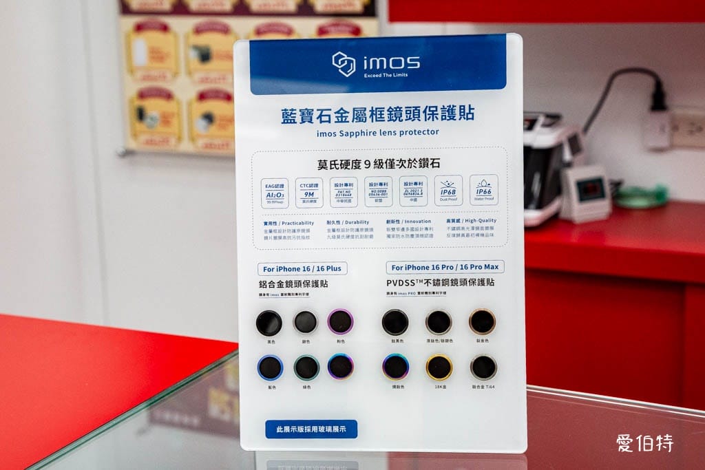 中和通訊行推薦｜買iPhone空機、舊換新、門號攜碼就找地標網通-中和員山店