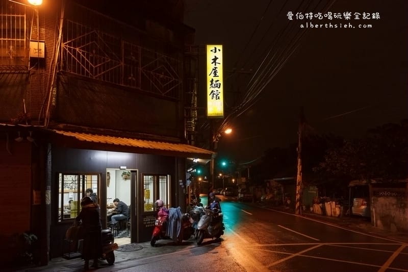 小木屋牛肉麵|50年歷史桃園後站超人氣排隊麵食館,牛肉超軟嫩 - 第6張圖 小木屋牛肉麵|50年歷史桃園後站超人氣排隊麵食館,牛肉超軟嫩