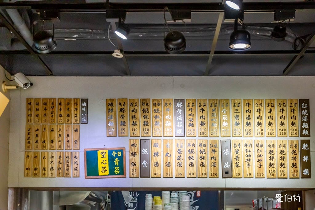 小木屋牛肉麵|50年歷史桃園後站超人氣排隊麵食館,牛肉超軟嫩 - 第3張圖 小木屋牛肉麵|50年歷史桃園後站超人氣排隊麵食館,牛肉超軟嫩