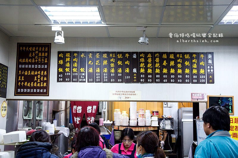 小木屋牛肉麵|50年歷史桃園後站超人氣排隊麵食館,牛肉超軟嫩 - 第4張圖 小木屋牛肉麵|50年歷史桃園後站超人氣排隊麵食館,牛肉超軟嫩