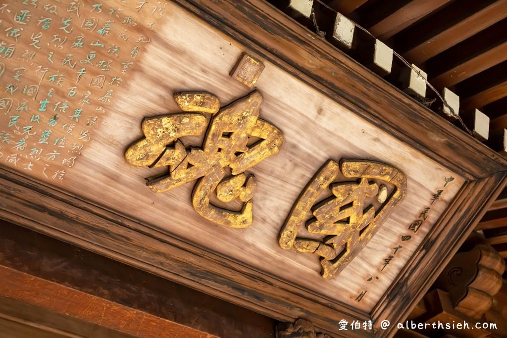 桃園忠烈祠暨神社文化園區｜全台僅存最完整的日式神社，參道鳥居