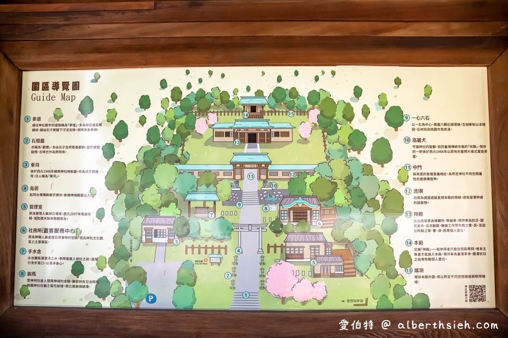 桃園忠烈祠暨神社文化園區｜全台僅存最完整的日式神社，參道鳥居