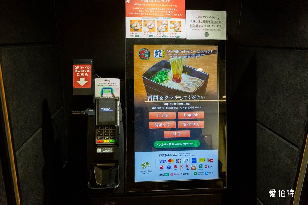 福岡必去景點|博多運河城,美食,必買品牌,水舞秀 - 第10張圖 福岡必去景點|博多運河城,美食,必買品牌,水舞秀