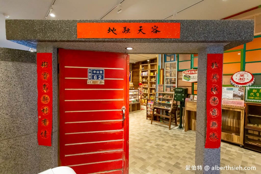 桃園龍岡景點推薦｜異域故事館，門票預約與異域泰緬孤軍歷史導覽