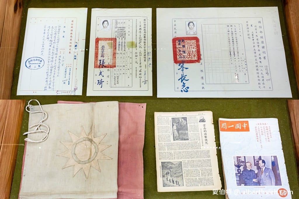 桃園龍岡景點推薦｜異域故事館，門票預約與異域泰緬孤軍歷史導覽