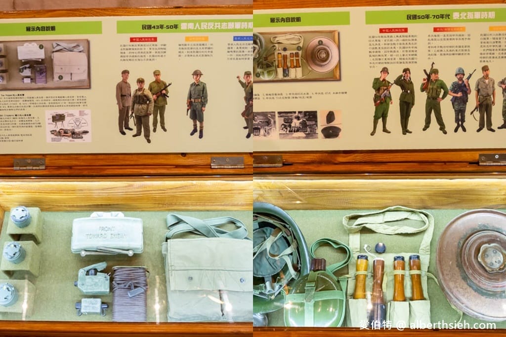 桃園龍岡景點推薦｜異域故事館，門票預約與異域泰緬孤軍歷史導覽