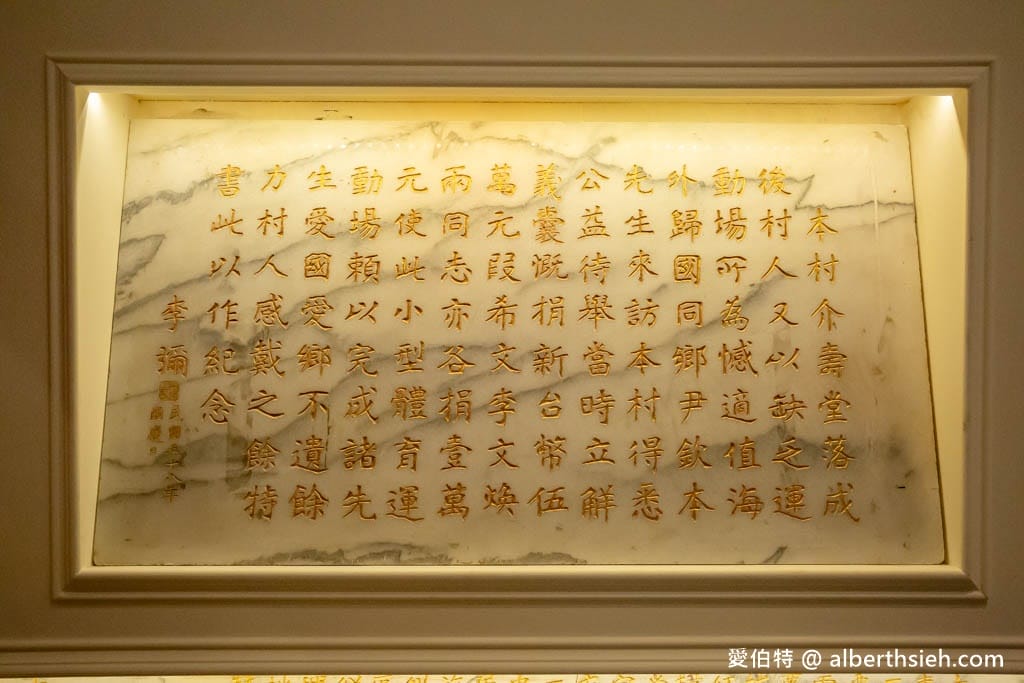 桃園龍岡景點推薦｜異域故事館，門票預約與異域泰緬孤軍歷史導覽