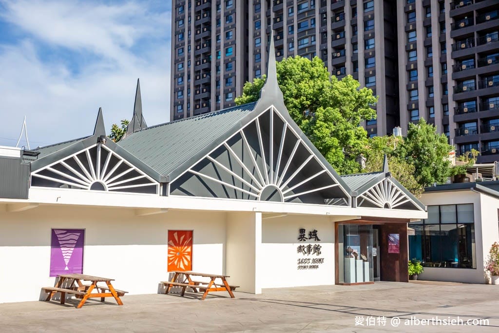 桃園龍岡景點推薦｜異域故事館，門票預約與異域泰緬孤軍歷史導覽