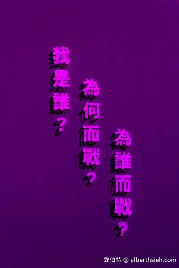 桃園龍岡景點推薦｜異域故事館，門票預約與異域泰緬孤軍歷史導覽