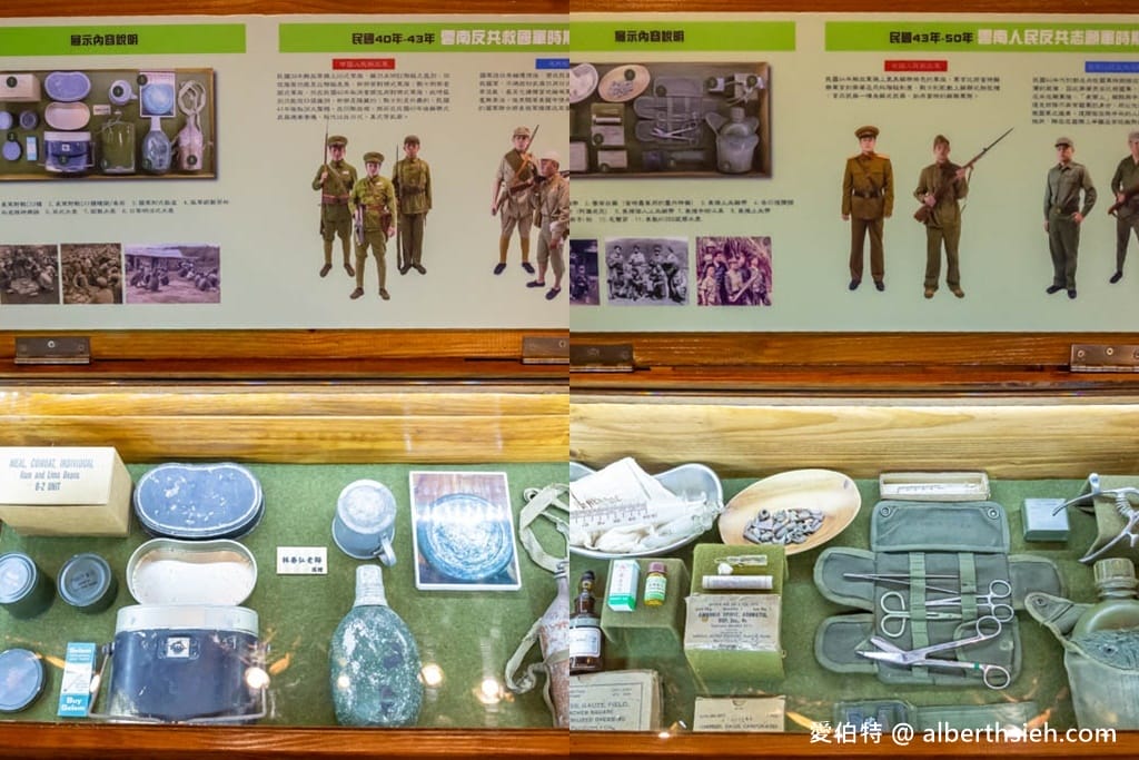 桃園龍岡景點推薦｜異域故事館，門票預約與異域泰緬孤軍歷史導覽