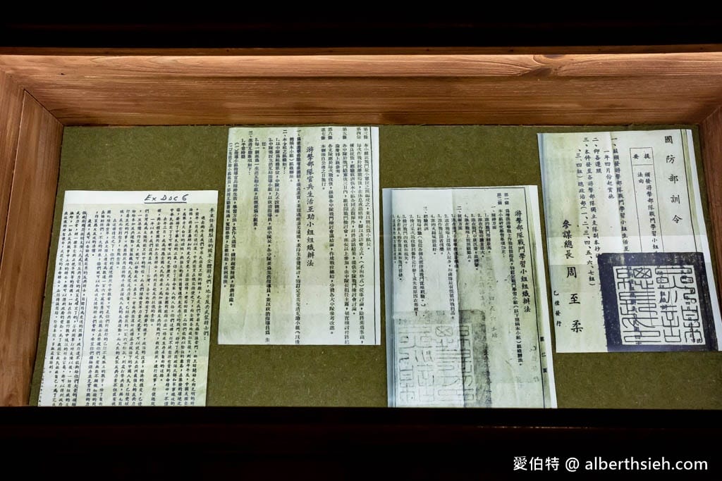 桃園龍岡景點推薦｜異域故事館，門票預約與異域泰緬孤軍歷史導覽