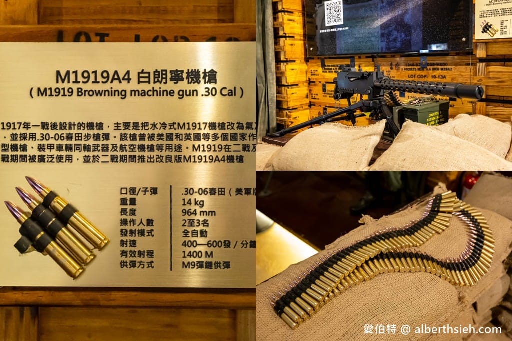 桃園龍岡景點推薦｜異域故事館，門票預約與異域泰緬孤軍歷史導覽