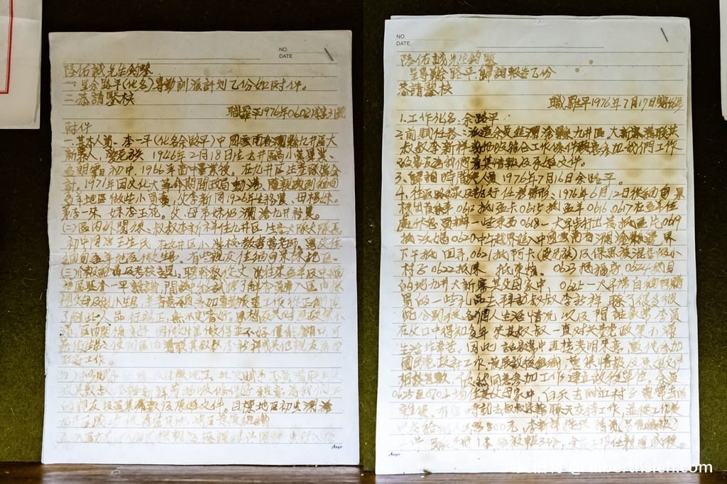 桃園龍岡景點推薦｜異域故事館，門票預約與異域泰緬孤軍歷史導覽