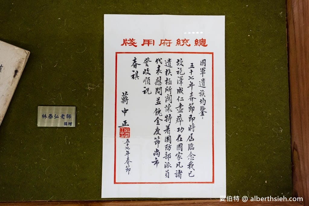 桃園龍岡景點推薦｜異域故事館，門票預約與異域泰緬孤軍歷史導覽