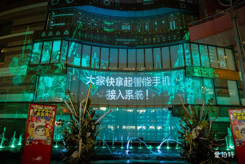 福岡必去景點|博多運河城,美食,必買品牌,水舞秀 - 第38張圖 福岡必去景點|博多運河城,美食,必買品牌,水舞秀