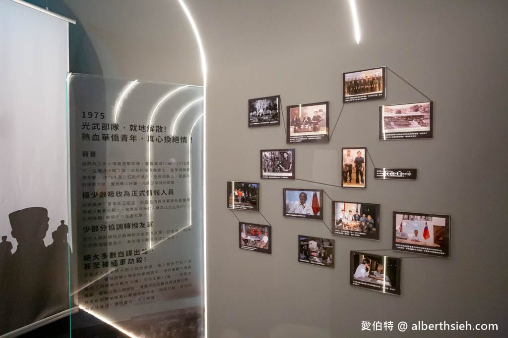 桃園龍岡景點推薦｜異域故事館，門票預約與異域泰緬孤軍歷史導覽