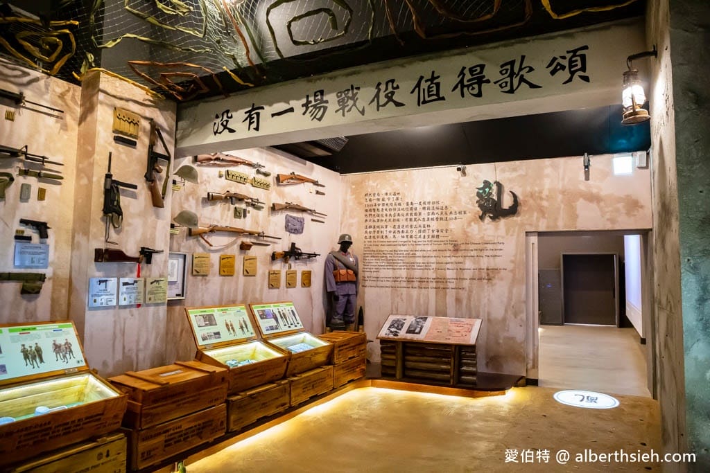 桃園龍岡景點推薦｜異域故事館，門票預約與異域泰緬孤軍歷史導覽